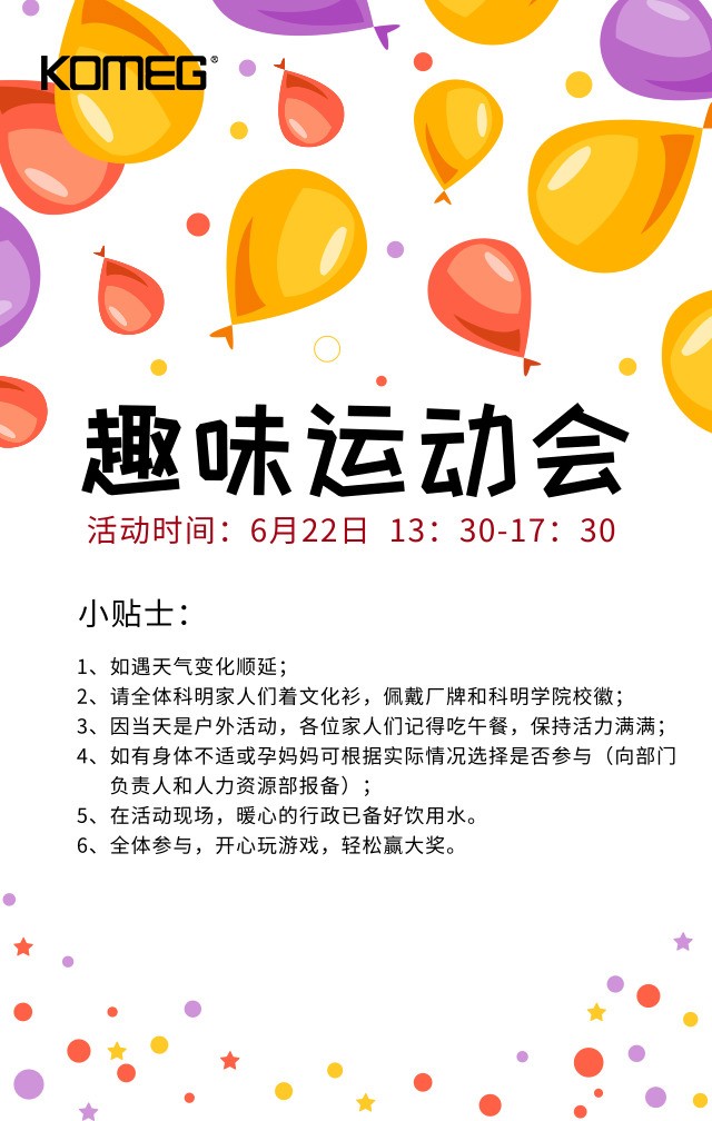 1560766947839455.jpg 海報(bào)0.jpg