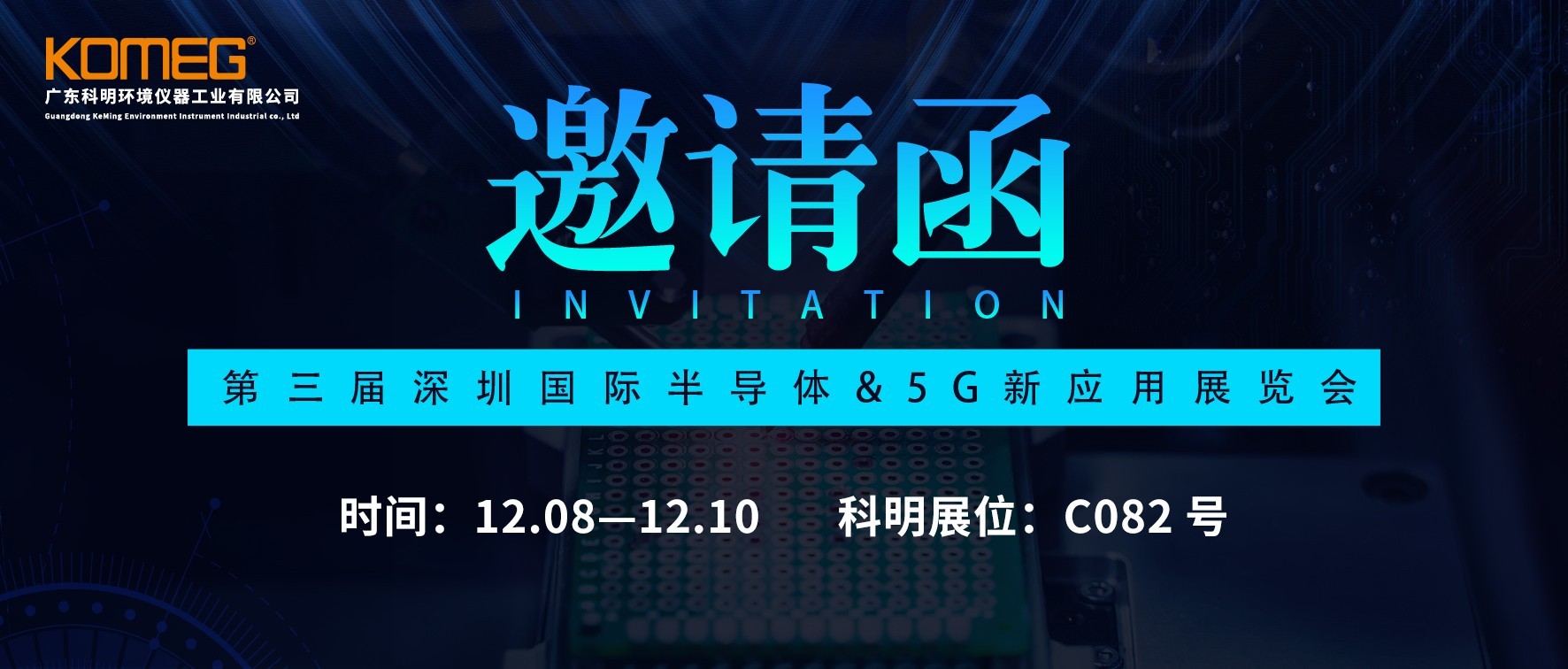 恒溫恒濕試驗(yàn)箱 恒溫恒濕試驗(yàn)箱