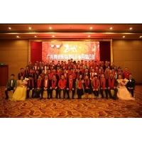 砥礪奮斗，溫暖前行，科明2018迎新年會圓滿閉幕