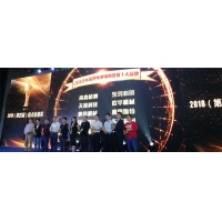 科明榮獲“2018中國鋰電池輔助設(shè)備十大品牌”稱號