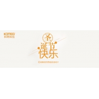 KOMEG- Merry Christmas！