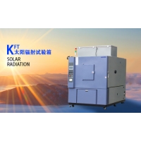 太陽(yáng)輻射試驗(yàn)箱KFT-2250